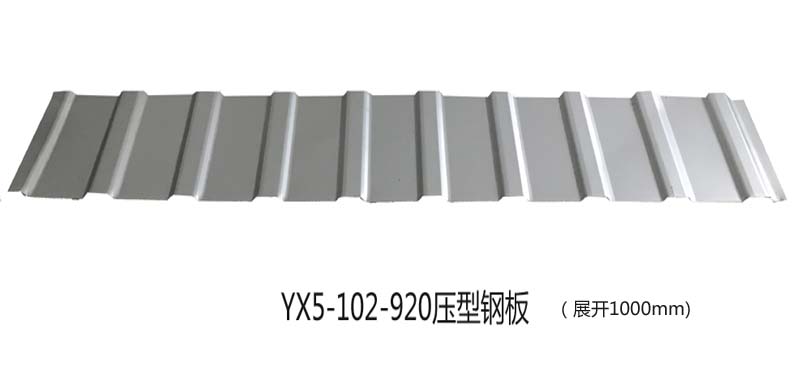 YX5-102-920